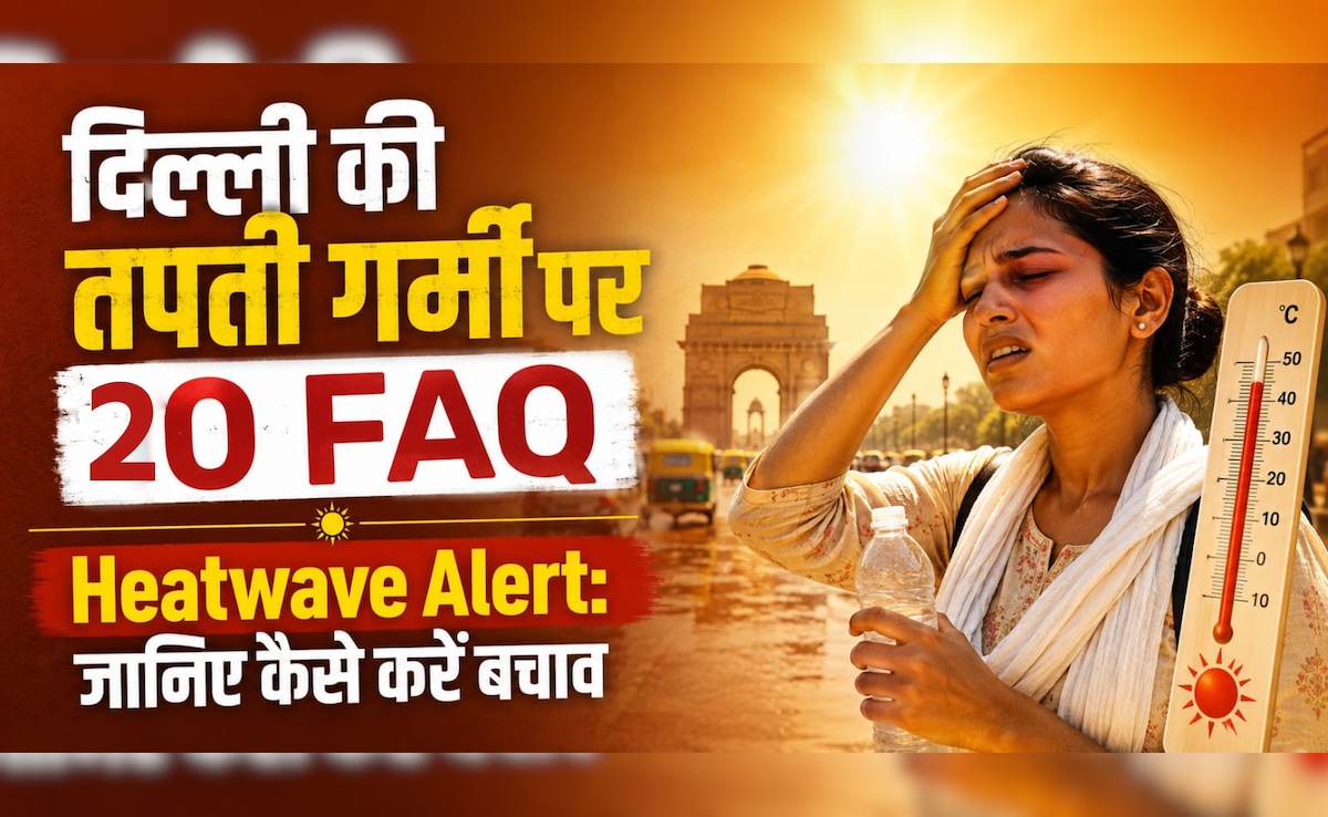 हीटवेव में शरीर के साथ क्या होता है? 46°C की गर्मी के बीच दिल्ली-NCR में Orange Alert, जानें हर जरूरी बात