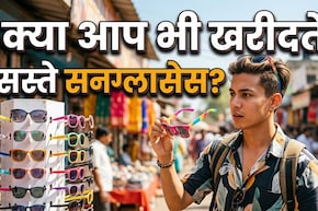 अलर्ट! आंखों की रोशनी कम कर सकता है सड़क किनारे मिलने वाला चश्मा!