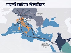 चीन के BRI के जवाब में भारत लाया था IMEC, इंडिया-मिडिल ईस्ट-यूरोप के इस बिजनेस कॉरिडोर का इटली कैसे बनेगा सबसे बड़ा एंट्री गेट?