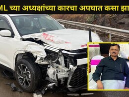 Pune News: PMPML च्या अध्यक्षांच्या कारला भीषण अपघात,मुंबईहून पुण्याकडे निघाले अन् त्या रोडवर घडलं असं काही..