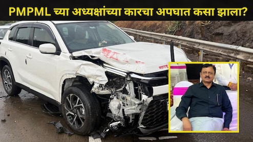 Pune News: PMPML च्या अध्यक्षांच्या कारला भीषण अपघात,मुंबईहून पुण्याकडे निघाले अन् त्या रोडवर घडलं असं काही..