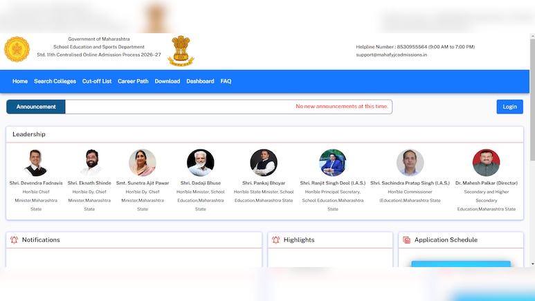 FYJC Admission 2026 Maharashtra: First Allotment List To Be Out Soon &mdash; How To Check?