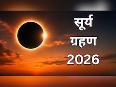 साल का दूसरा सूर्य ग्रहण कब लगेगा? यहां जानें तिथि, भारत में दिखेगा या नहीं