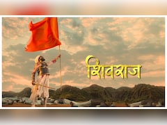 Raja Shivaji Box Office Collection Day 6: Riteish Deshmukh's Historical Drama Shows Strong Marathi Response — Collects This Amount