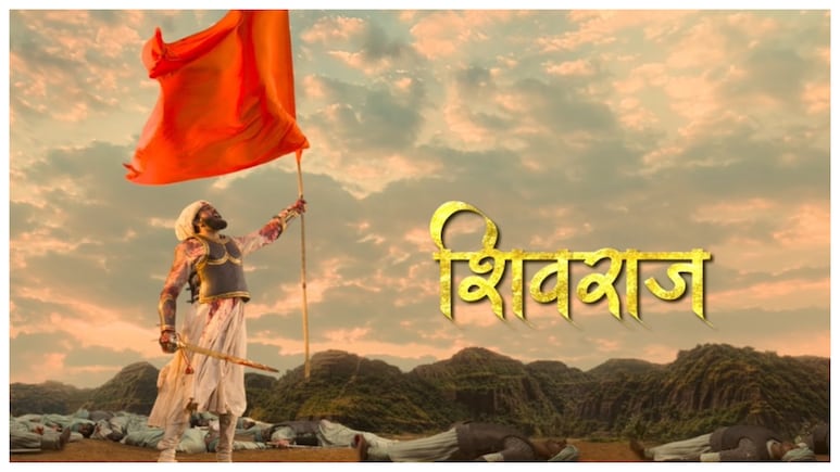 Raja Shivaji Box Office Collection Day 6: Riteish Deshmukh's Historical Drama Shows Strong Marathi Response &mdash; Collects This Amount
