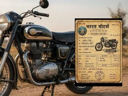 Viral Bill: 80 च्या दशकातील बाईक खरेदीची पावती व्हायरल; 'राजदूत'च्या किमतीत 2 एकर जमीन, बिल पाहून डोक धराल