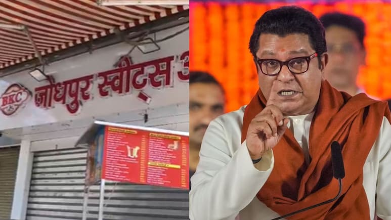Mira Road: मराठीशी पंगा, मनसेचा दणका! मीरा रोडमधील प्रसिद्ध मिठाई दुकानाला टाळे