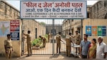 सावधान! इस जेल में जाने के लिए जुर्म नहीं, सिर्फ 500 की पर्ची कटेगी, देखें क्या है 'फील द जेल'