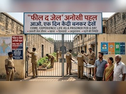 सावधान! इस जेल में जाने के लिए जुर्म नहीं, सिर्फ 500 की पर्ची कटेगी, देखें क्या है 'फील द जेल'