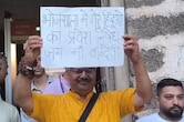 भोजशाला के गेट पर लगाया "गैर हिंदुओं का प्रवेश निषेध" लिखा पोस्टर, विवाद की सूचना पर पहुंची पुलिस