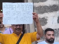 भोजशाला के गेट पर लगाया “गैर हिंदुओं का प्रवेश निषेध” लिखा पोस्टर, विवाद की सूचना पर पहुंची पुलिस