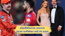 Virat vs Head: कोहलीसोबतच्या वादानंतर हेडच्या पत्नीसोबत नको ते घडलं; जेसिका हेडने व्यक्त केली नाराजी