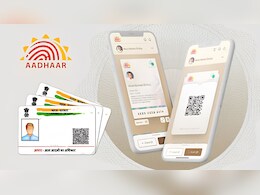 बंद हो रहा है mAadhaar App, नए Aadhaar App ऐप पर कैसे करें सेटअप और क्या-क्या मिलेगी सुविधा, जानिए स्टेप-बाय-स्टेप