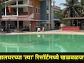Palghar News: वसईच्या 'या' गावात हळहळ! 13 महिन्यांच्या चिमुकला स्विमिंगपूलमध्ये बुडाला, रिसॉर्टमध्ये काय घडलं?