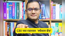 NEET Paper Leak: शिवराज मोटेगावकर याने सुरू केली होती 'स्पेशल बॅच', खास विद्यार्थ्यांचा होता समावेश, आता CBI...
