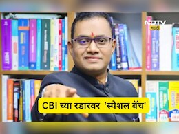 NEET Paper Leak: शिवराज मोटेगावकर याने सुरू केली होती 'स्पेशल बॅच', खास विद्यार्थ्यांचा होता समावेश, आता CBI...