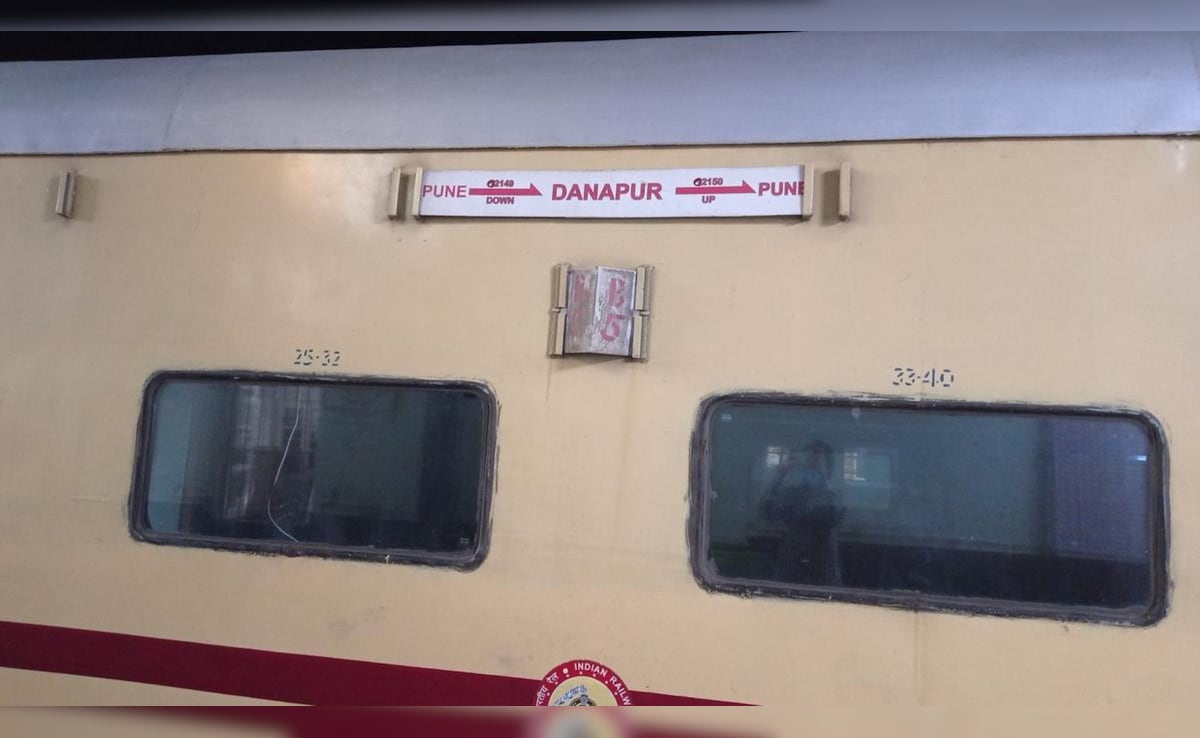 Bihar: पुणे-दानापुर स्पेशल ट्रेन के 'महिला डिब्बे' में मिला शव, रेलिंग के सहारे बेल्ट के फंदे से हुआ था लटका हुआ था