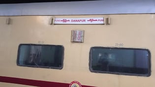 Bihar: पुणे-दानापुर स्पेशल ट्रेन के 'महिला डिब्बे' में मिला शव, रेलिंग के सहारे बेल्ट के फंदे से हुआ था लटका हुआ था