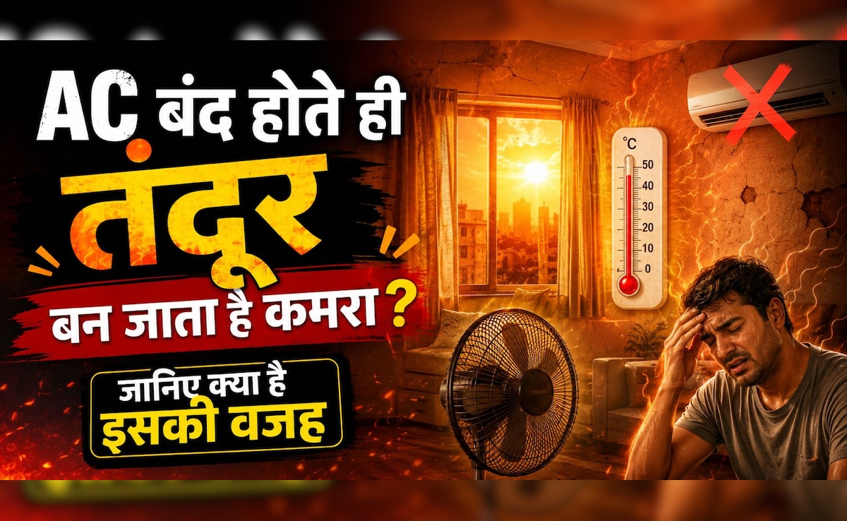 Heatwave में तंदूर बन जाते हैं Indian Flats! रिसर्च में खुलासा- आखिर क्यों दिन-रात उगलती रहती हैं घरों की दीवारें आग? — WellsTrack