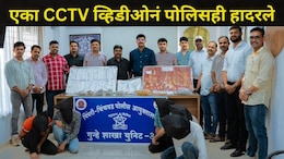 Pune News: चाकणमधील 'त्या' भयंकर घटनेचा पर्दाफाश, पोलिसांनी 550 किमीपर्यंतचे सीसीटीव्ही फुटेज तपासले, अखेर..