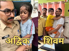 वट सावित्री पूजा में खोए हुए अद्विक को खोजने निकली पुलिस, मिला 4 साल पहले वट सावित्री पूजा में गायब हुआ शिवम
