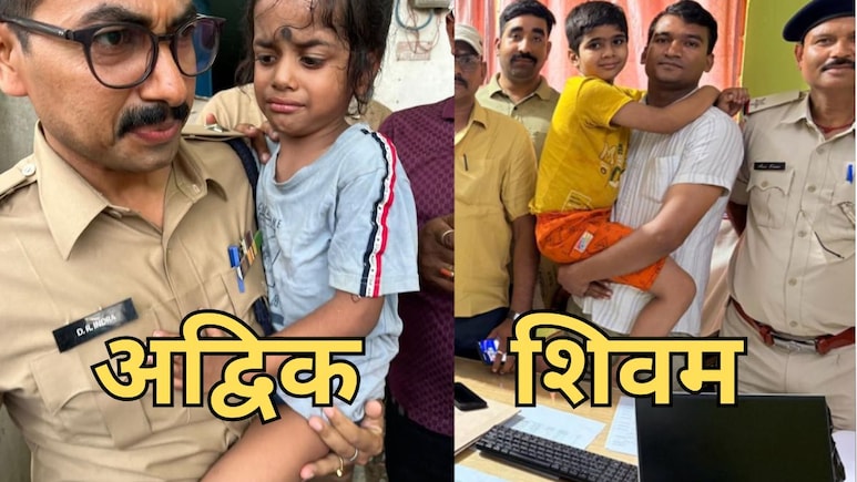 वट सावित्री पूजा में खोए हुए अद्विक को खोजने निकली पुलिस, मिला 4 साल पहले वट सावित्री पूजा में गायब हुआ शिवम