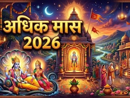 Adhik Maas 2026: अधिक मास म्हणजे काय? काय करावे, काय टाळावे? 33 आकड्याचे विशेष महत्त्व, वाचा ज्योतिषी कुलकर्णींनी दिलेली माहिती