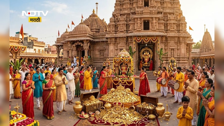 Trending News: मंदिरांतील लाखो टन सोनं सरकार ताब्यात घेणार? आर्थिक अडचणीवर मार्ग निघणार? सत्य काय?
