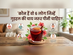 गर्मियों में रामबाण है गुड़हल की चाय, तनाव और हाई BP दोनों में देती है राहत