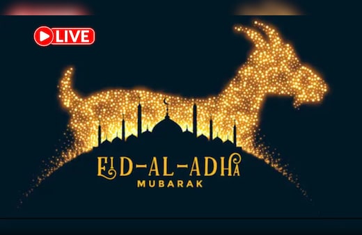 Bakrid Eid 2026 LIVE Updates: भारत में कल मनाई जाएगी बकरीद, जान‍िए महत्‍व, इत‍िहास और हर जरूरी जानकारी