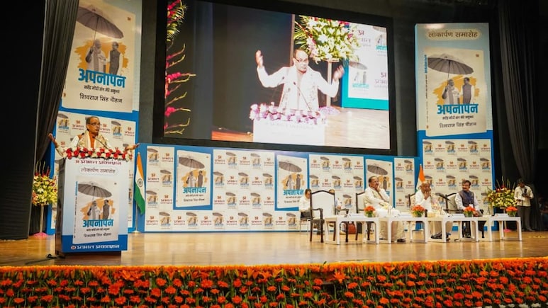 मोदी सरकार के 12 साल: शिवराज सिंह चौहान की 'अपनापन: नरेंद्र मोदी संग मेरे अनुभव' लॉन्च