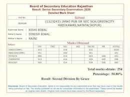 12वीं में 50% मार्क्स से पास हुए बेटे के लिए आरोपी दिनेश ने खरीदा था NEET UG पेपर, लाखों में हुआ था सौदा