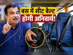 अब बसों में भी सीट बेल्ट होगी जरूरी, सरकार ने लिया बड़ा फैसला, जानिए क्या होंगे नियम