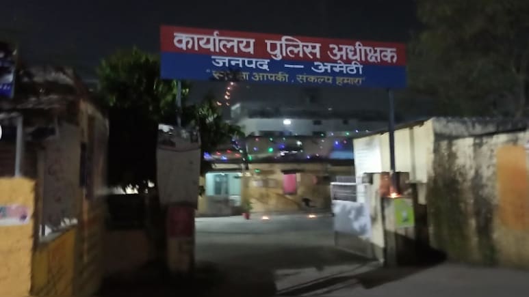 दिल्ली में पीलीभीत की युवती-अमेठी के युवक की लव स्&zwj;टोरी का खौफनाक अंत, 7 पर FIR