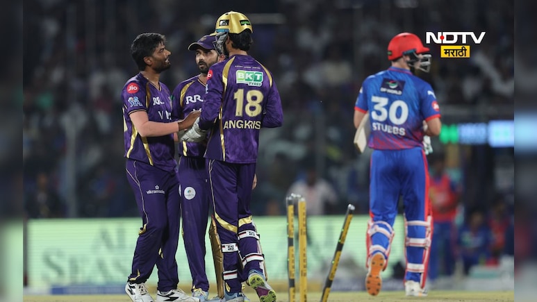 IPL 2026: दिल्ली कॅपिटल्सचे प्ले ऑफचे स्वप्न भंगणार,  सलग चौथ्या विजयासह KKR चमत्कार करणार?