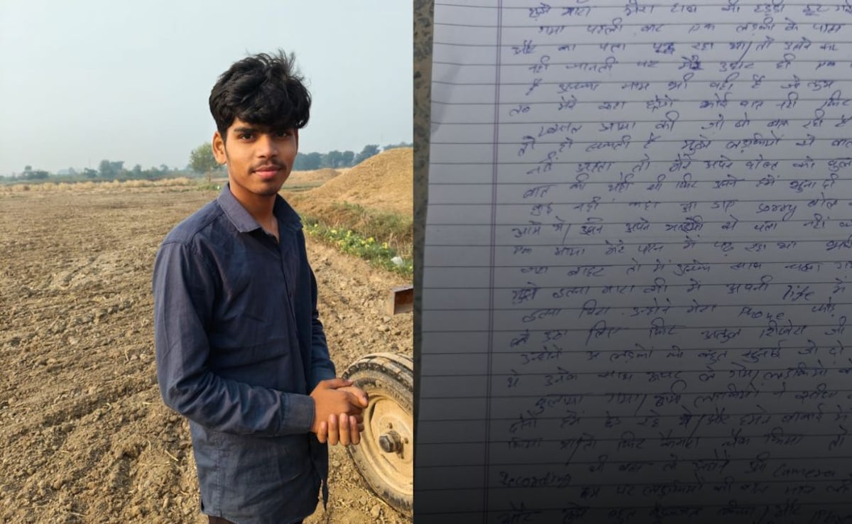 UP: जाति पूछकर युवक की पिटाई, बेइज्जती-मानसिक प्रताड़ना से आहत होकर छात्र ने दी जान, सुसाइड नोट में बयां किया अपना दर्द — WellsTrack