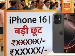 Amazon Great Summer Sale: iPhone 16 और S25 Ultra पर अब तक की सबसे बड़ी छूट!
