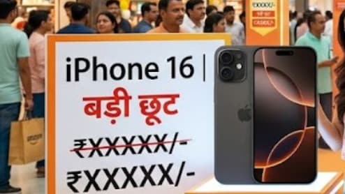 Amazon Great Summer Sale: iPhone 16 और S25 Ultra पर अब तक की सबसे बड़ी छूट!