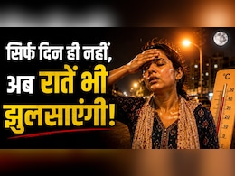 48 डिग्री के पार पहुंचा पारा, मौसम विभाग ने जारी किया अलर्ट, जानिए हीट वेव से बचने के तरीके