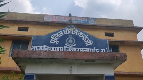 आम बिनने गई मासूम बनी हवस का शिकार; सूरजपुर में 8 वर्षीय बच्ची से दुष्कर्म, आरोपी गिरफ्तार