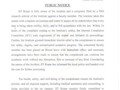 IIT Ropar Sends Supervisor On Leave After PhD Scholar Alleges Harassment