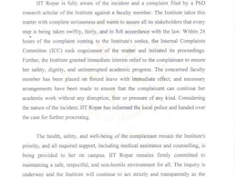 IIT रोपड़ ने यौन उत्पीड़न का आरोप लगाए जाने के बाद सुपरवाइजर को छुट्टी पर भेजा, जानें पूरा मामला