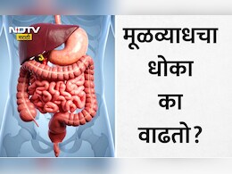 तुम्ही रात्री 8 वाजेनंतर जेवताय? पोट आणि आतड्यांवर होतोय 'हा' दुष्परिणाम, तज्ज्ञांनी सांगितलं धक्कादायक वास्तव