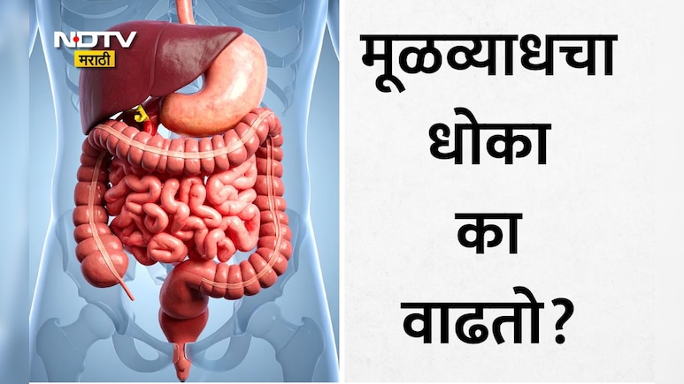 तुम्ही रात्री 8 वाजेनंतर जेवताय? पोट आणि आतड्यांवर होतोय 'हा' दुष्परिणाम, तज्ज्ञांनी सांगितलं धक्कादायक वास्तव