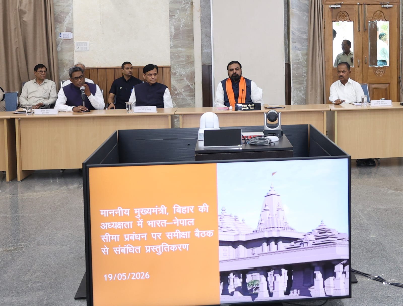 नकली नोट नेटवर्क, नशा, तस्करी पर रखें पैनी नजर... CM सम्राट ने दिए भारत-नेपाल बॉर्डर पर सख्ती बढ़ाने के निर्दे