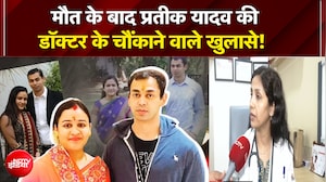 Prateek Yadav Death News: मौत के बाद प्रतीक यादव की डॉक्टर के चौंकाने वाले खुलासे! | NDTV India