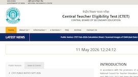 CTET September 2026 के लिए नोटिफिकेशन हुआ जारी, Exam City को लेकर हुआ बड़ा बदलाव, फॉर्म भरने से पहले लीजिए जान