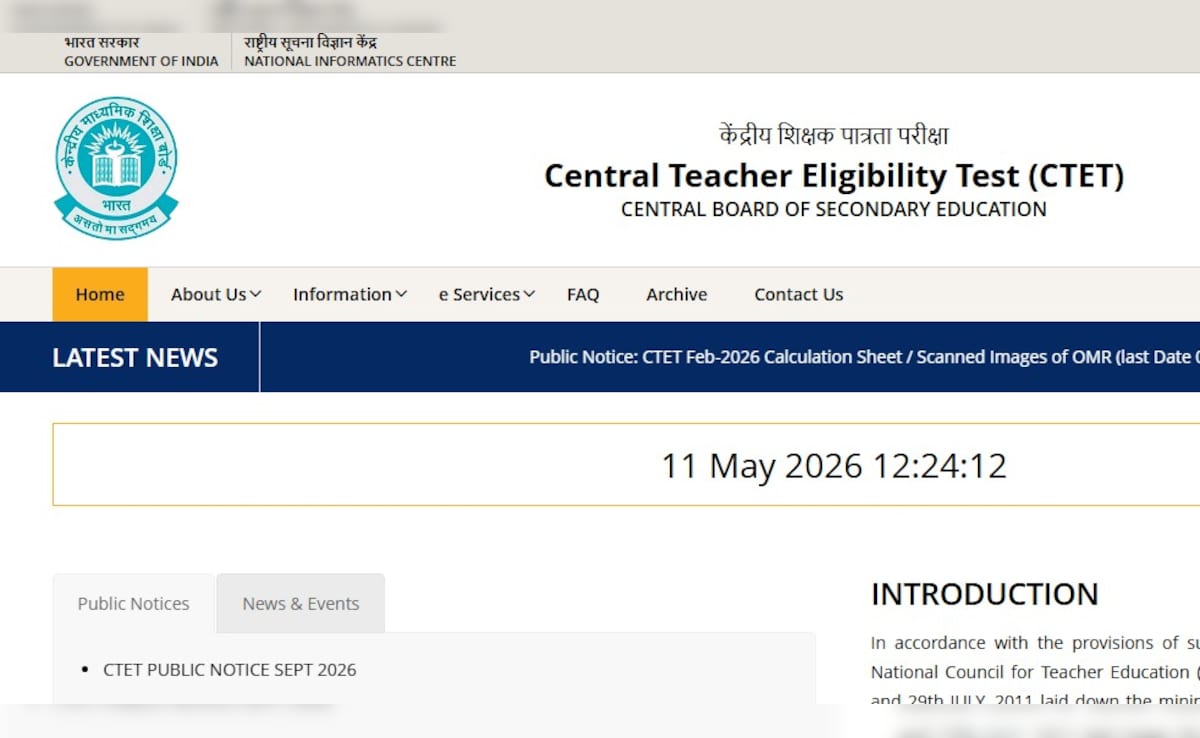 CTET September 2026 के लिए नोटिफिकेशन हुआ जारी, Exam City को लेकर हुआ बड़ा बदलाव, फॉर्म भरने से पहले लीजिए जान
