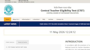 CTET September 2026 के लिए नोटिफिकेशन हुआ जारी, Exam City को लेकर हुआ बड़ा बदलाव, फॉर्म भरने से पहले लीजिए जान