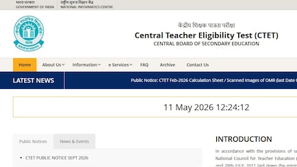 CTET September 2026 के लिए नोटिफिकेशन हुआ जारी, Exam City को लेकर हुआ बड़ा बदलाव, फॉर्म भरने से पहले लीजिए जान